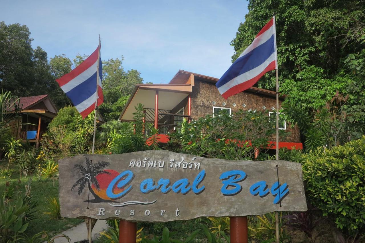 Koh Jum Coral Bay Resort Εξωτερικό φωτογραφία