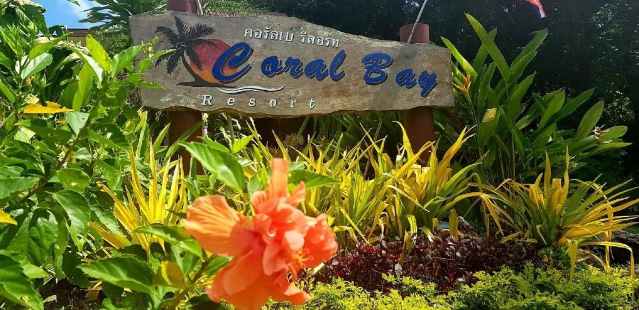 Koh Jum Coral Bay Resort Εξωτερικό φωτογραφία
